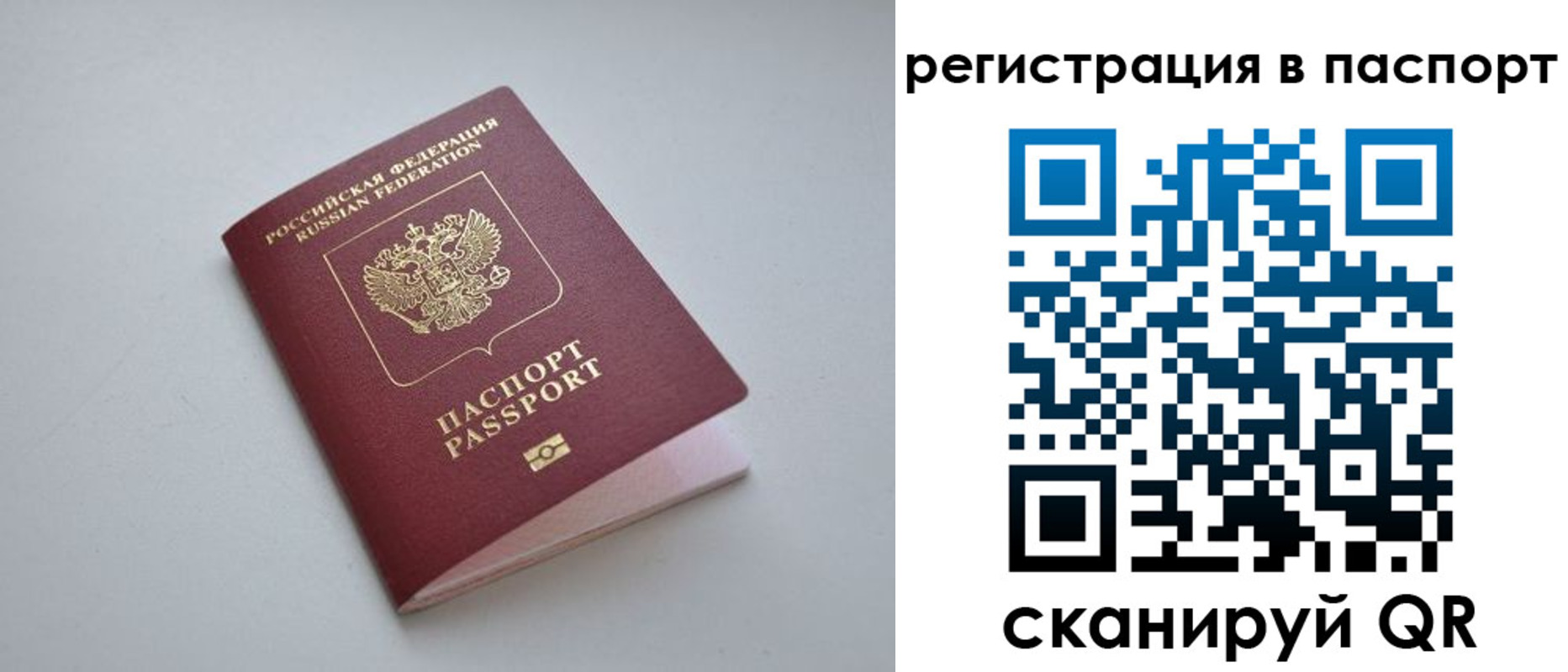 найти адрес прописки в Лакинске