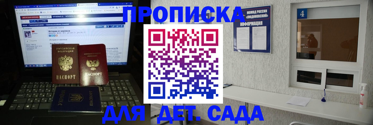 найти адрес прописки в Лакинске