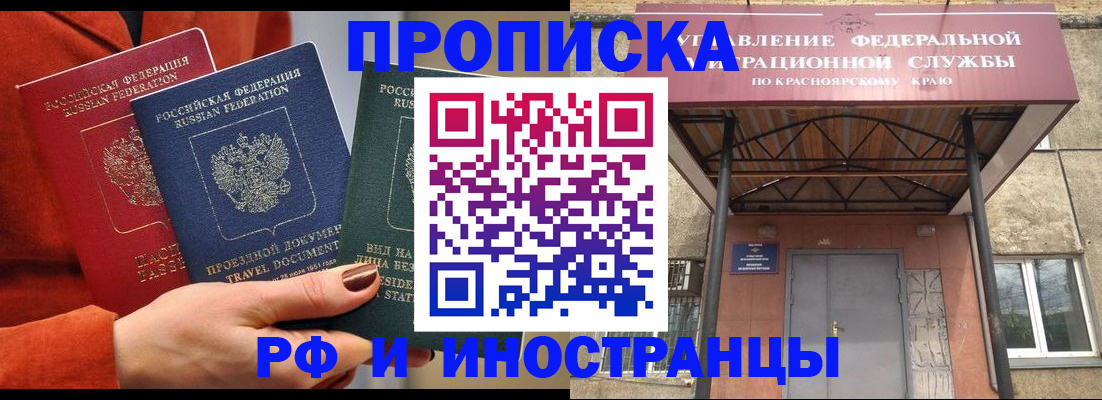 найти адрес прописки в Лакинске