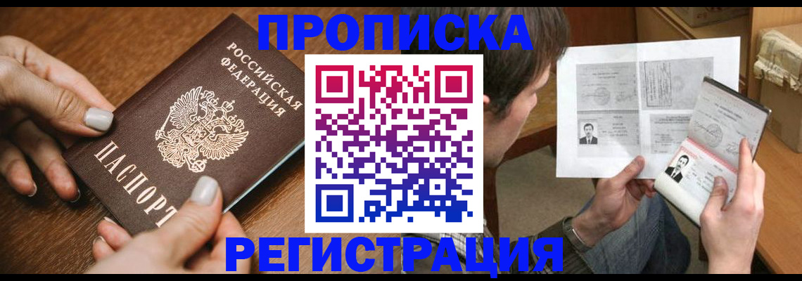 форма 3 в Лакинске